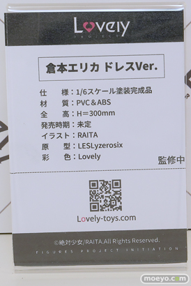 ワンダーフェスティバル2025 [夏]  フィギュア キャストオフ エロ あみあみホビーキャンプSP PartyLook Vibrastar Lovely 52