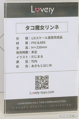 ワンダーフェスティバル2025 [夏]  フィギュア キャストオフ エロ あみあみホビーキャンプSP PartyLook Vibrastar Lovely 56