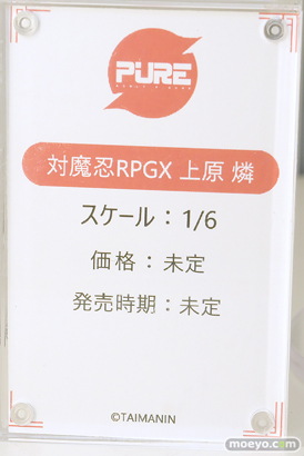 ワンダーフェスティバル2025 [夏]  フィギュア キャストオフ エロ あみあみホビーキャンプSP PURE 対魔忍 47