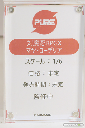 ワンダーフェスティバル2025 [夏]  フィギュア キャストオフ エロ あみあみホビーキャンプSP PURE 対魔忍 57