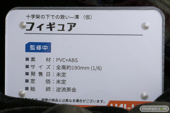 ワンダーフェスティバル2025 [夏]  フィギュア キャストオフ エロ あみあみホビーキャンプSP UNI-LIKE ノクタナス F.W.A.T チューベローズプラス PANDORA 06