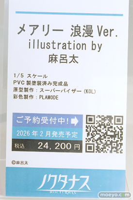 ワンダーフェスティバル2025 [夏]  フィギュア キャストオフ エロ あみあみホビーキャンプSP UNI-LIKE ノクタナス F.W.A.T チューベローズプラス PANDORA 18