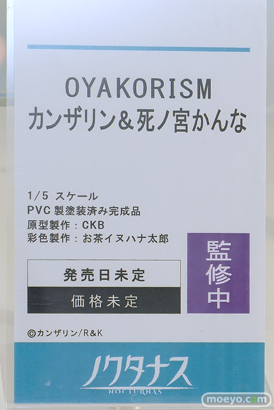 ワンダーフェスティバル2025 [夏]  フィギュア キャストオフ エロ あみあみホビーキャンプSP UNI-LIKE ノクタナス F.W.A.T チューベローズプラス PANDORA 28