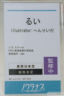 ワンダーフェスティバル2025 [夏]  フィギュア キャストオフ エロ あみあみホビーキャンプSP UNI-LIKE ノクタナス F.W.A.T チューベローズプラス PANDORA 32