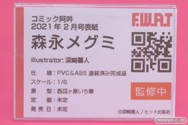ワンダーフェスティバル2025 [夏]  フィギュア キャストオフ エロ あみあみホビーキャンプSP UNI-LIKE ノクタナス F.W.A.T チューベローズプラス PANDORA 35