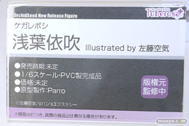 ワンダーフェスティバル2025 [夏]  フィギュア キャストオフ エロ あみあみホビーキャンプSP UNI-LIKE ノクタナス F.W.A.T チューベローズプラス PANDORA 45