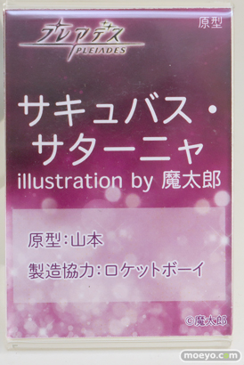 ワンダーフェスティバル2025 [夏]  フィギュア キャストオフ エロ あみあみホビーキャンプSP メルヘンパンチ ジェントルメン CARNIVAL プレアデス MOCHIWORKS Apocrypha Toy 30