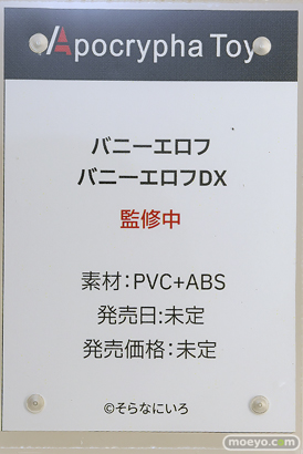 ワンダーフェスティバル2025 [夏]  フィギュア キャストオフ エロ あみあみホビーキャンプSP メルヘンパンチ ジェントルメン CARNIVAL プレアデス MOCHIWORKS Apocrypha Toy 50