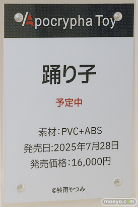 ワンダーフェスティバル2025 [夏]  フィギュア キャストオフ エロ あみあみホビーキャンプSP メルヘンパンチ ジェントルメン CARNIVAL プレアデス MOCHIWORKS Apocrypha Toy 54