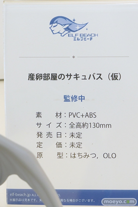 ワンダーフェスティバル2025 [夏]  フィギュア キャストオフ エロ あみあみホビーキャンプSP Pink Love ELF BEACH 16