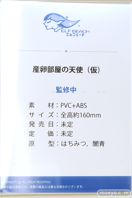 ワンダーフェスティバル2025 [夏]  フィギュア キャストオフ エロ あみあみホビーキャンプSP Pink Love ELF BEACH 20