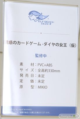 ワンダーフェスティバル2025 [夏]  フィギュア キャストオフ エロ あみあみホビーキャンプSP Pink Love ELF BEACH 24