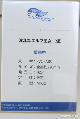 ワンダーフェスティバル2025 [夏]  フィギュア キャストオフ エロ あみあみホビーキャンプSP Pink Love ELF BEACH 36