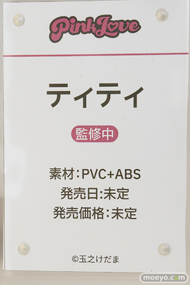 ワンダーフェスティバル2025 [夏]  フィギュア キャストオフ エロ あみあみホビーキャンプSP Pink Love ELF BEACH 40