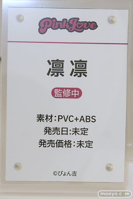 ワンダーフェスティバル2025 [夏]  フィギュア キャストオフ エロ あみあみホビーキャンプSP Pink Love ELF BEACH 44