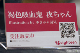 ワンダーフェスティバル2025 [夏]  フィギュア キャストオフ エロ えいてぃーん  13