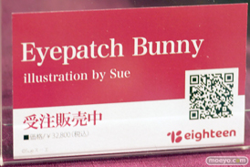 ワンダーフェスティバル2025 [夏]  フィギュア キャストオフ エロ えいてぃーん  21