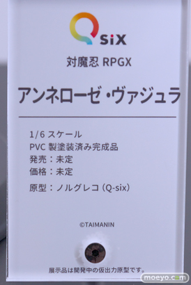 ワンダーフェスティバル2025 [夏]  フィギュア キャストオフ エロ Q-six 対魔忍   19