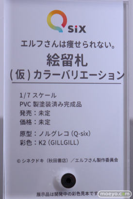 ワンダーフェスティバル2025 [夏]  フィギュア キャストオフ エロ Q-six 対魔忍   27