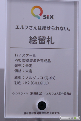 ワンダーフェスティバル2025 [夏]  フィギュア キャストオフ エロ Q-six 対魔忍   30