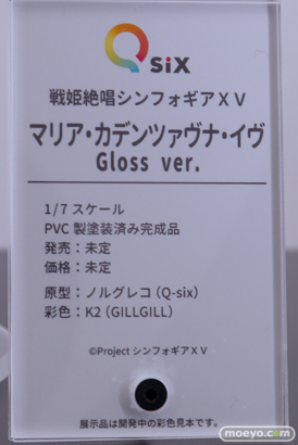 ワンダーフェスティバル2025 [夏]  フィギュア キャストオフ エロ Q-six 対魔忍   34