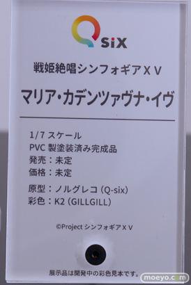 ワンダーフェスティバル2025 [夏]  フィギュア キャストオフ エロ Q-six 対魔忍   37