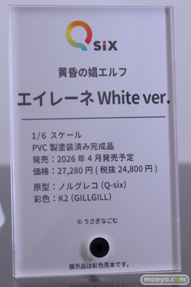 ワンダーフェスティバル2025 [夏]  フィギュア キャストオフ エロ Q-six 対魔忍   46