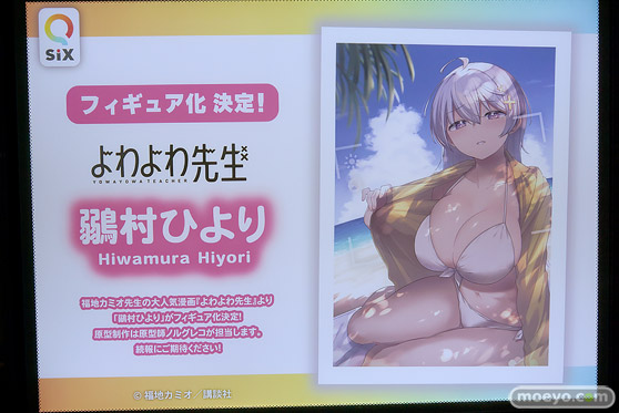 ワンダーフェスティバル2025 [夏]  フィギュア キャストオフ エロ Q-six 対魔忍   71