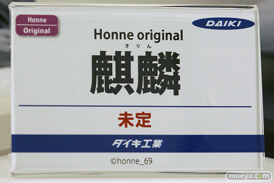 ワンダーフェスティバル2025 [夏]  フィギュア キャストオフ エロ ダイキ工業 24
