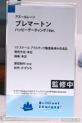 ワンダーフェスティバル2025 [夏]  フィギュア ユニオンクリエイティブ アズールレーン 20