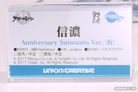 ワンダーフェスティバル2025 [夏]  フィギュア ユニオンクリエイティブ アズールレーン 24