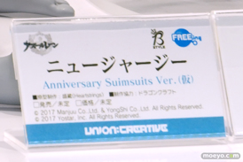 ワンダーフェスティバル2025 [夏]  フィギュア ユニオンクリエイティブ アズールレーン 28