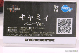 ワンダーフェスティバル2025 [夏]  フィギュア ユニオンクリエイティブ アズールレーン 39