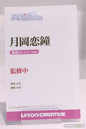 ワンダーフェスティバル2025 [夏]  フィギュア ユニオンクリエイティブ  To LOVEる-とらぶる-ダークネス アイドルマスター 07