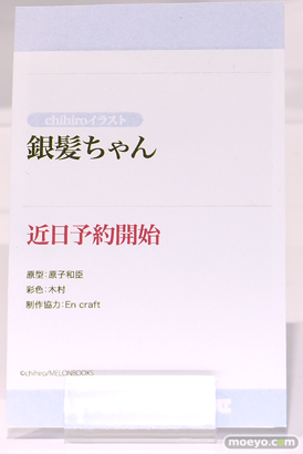 ワンダーフェスティバル2025 [夏]  フィギュア ユニオンクリエイティブ  To LOVEる-とらぶる-ダークネス アイドルマスター 33