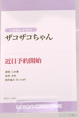 ワンダーフェスティバル2025 [夏]  フィギュア ユニオンクリエイティブ  To LOVEる-とらぶる-ダークネス アイドルマスター 41
