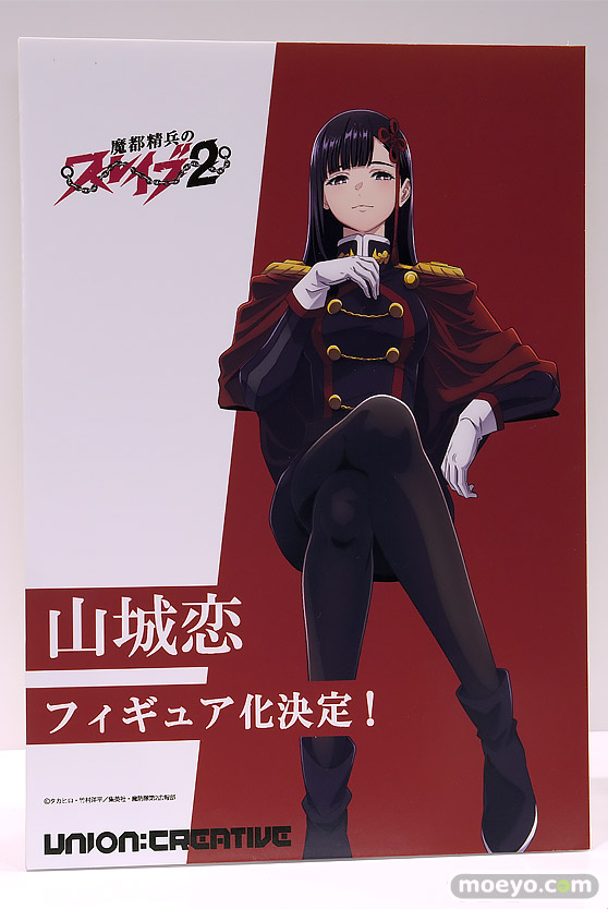 ワンダーフェスティバル2025 [夏]  フィギュア ユニオンクリエイティブ  逆バニー すーぱーそに子 16