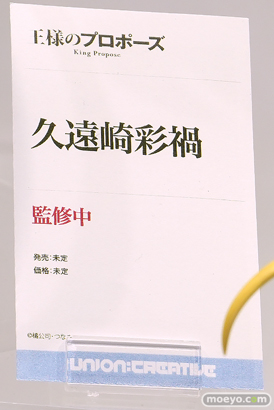 ワンダーフェスティバル2025 [夏]  フィギュア ユニオンクリエイティブ  逆バニー すーぱーそに子 25