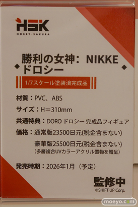 ワンダーフェスティバル2025 [夏]  フィギュア あみあみホビーキャンプ Hobby sakura NIKKE 17