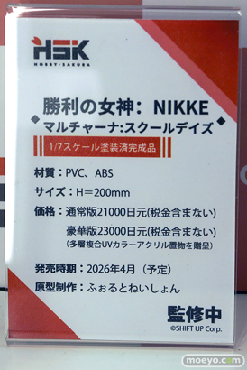 ワンダーフェスティバル2025 [夏]  フィギュア あみあみホビーキャンプ Hobby sakura NIKKE 21
