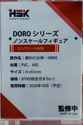 ワンダーフェスティバル2025 [夏]  フィギュア あみあみホビーキャンプ Hobby sakura NIKKE 28