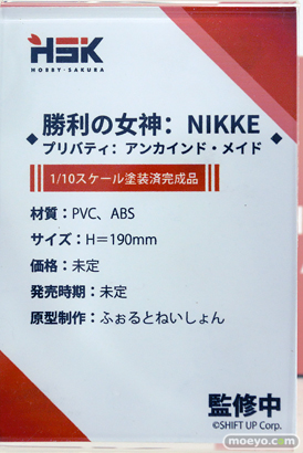 ワンダーフェスティバル2025 [夏]  フィギュア あみあみホビーキャンプ Hobby sakura NIKKE 37