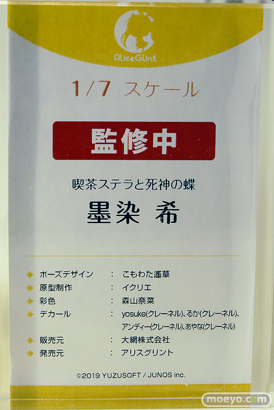 ワンダーフェスティバル2025 [夏]  フィギュア あみあみホビーキャンプGOLDENHEAD+　アリスグリント 04