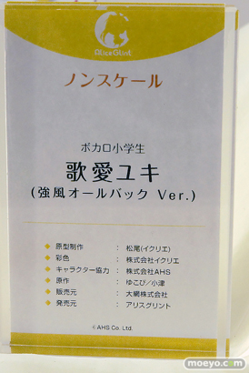 ワンダーフェスティバル2025 [夏]  フィギュア あみあみホビーキャンプGOLDENHEAD+　アリスグリント 11