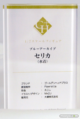 ワンダーフェスティバル2025 [夏]  フィギュア あみあみホビーキャンプGOLDENHEAD+　アリスグリント 15