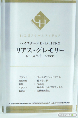 ワンダーフェスティバル2025 [夏]  フィギュア あみあみホビーキャンプGOLDENHEAD+　アリスグリント 28