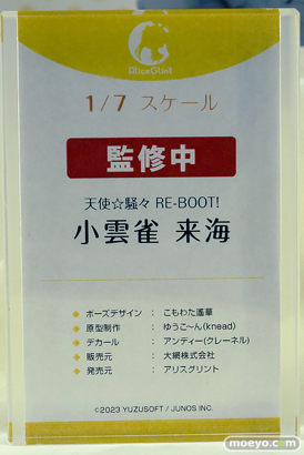 ワンダーフェスティバル2025 [夏]  フィギュア あみあみホビーキャンプGOLDENHEAD+　アリスグリント 52