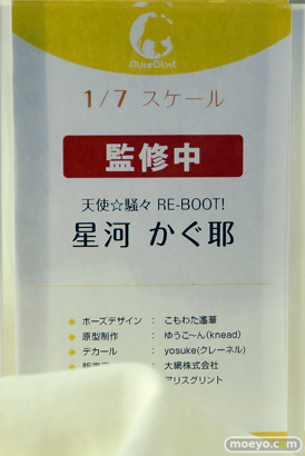 ワンダーフェスティバル2025 [夏]  フィギュア あみあみホビーキャンプGOLDENHEAD+　アリスグリント 56