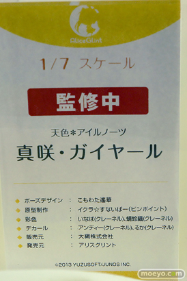 ワンダーフェスティバル2025 [夏]  フィギュア あみあみホビーキャンプGOLDENHEAD+　アリスグリント 60