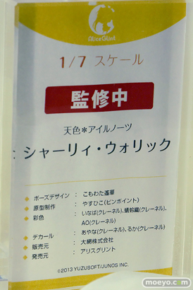 ワンダーフェスティバル2025 [夏]  フィギュア あみあみホビーキャンプGOLDENHEAD+　アリスグリント 64